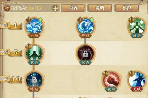 燃烧意志最新觉醒爆料,神秘角色觉醒,战力再升级!