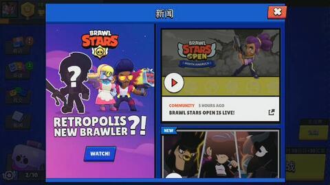 荒野乱斗最新爆料全部,全新角色、地图与玩法大揭秘!